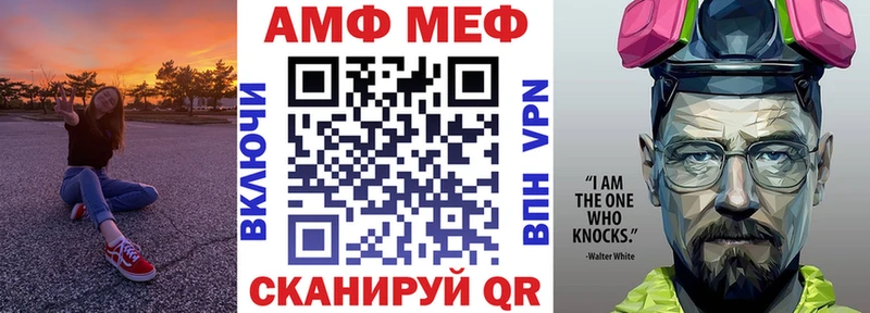 Купить закладки  Покровск  АМФЕТАМИН Premium 