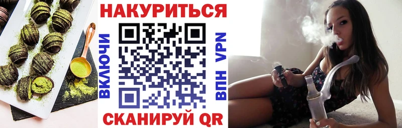 Canna-Cookies конопля  Купить где  Покровск 