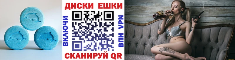 ЭКСТАЗИ 300 mg  Купить закладки  Покровск 
