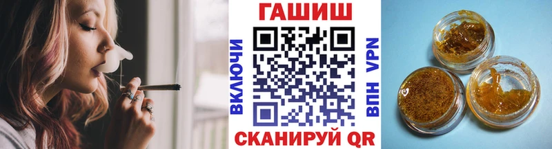 ГАШ Изолятор Покровск