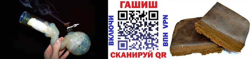 Гашиш Premium  Купить  Покровск 