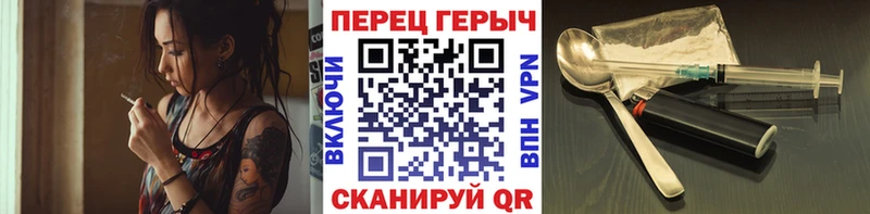 Купить где  Покровск  Героин герыч 
