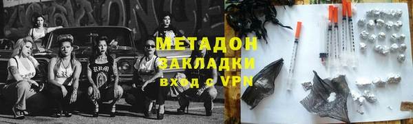 каннабис Волоколамск