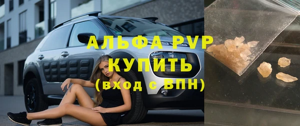 каннабис Волоколамск