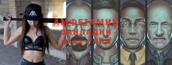 каннабис Волоколамск