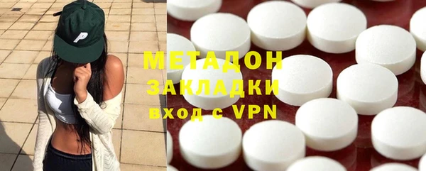 каннабис Волоколамск
