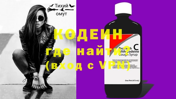 таблы Волосово