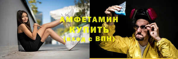 таблы Волосово