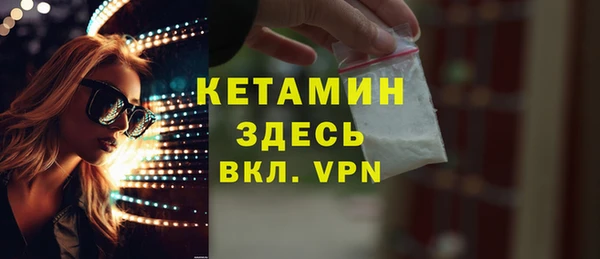 таблы Волосово