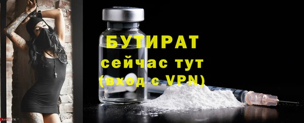 каннабис Волоколамск