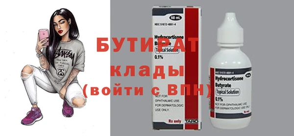 каннабис Волоколамск