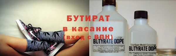 гашик Верхний Тагил
