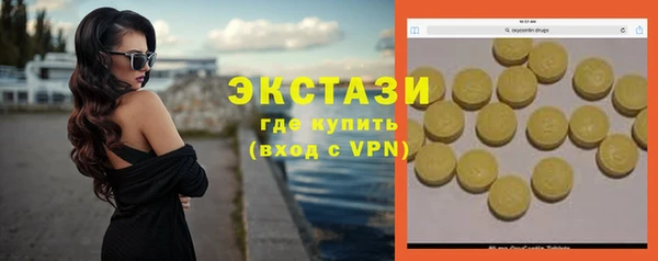 таблы Волосово