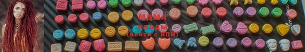 каннабис Волоколамск