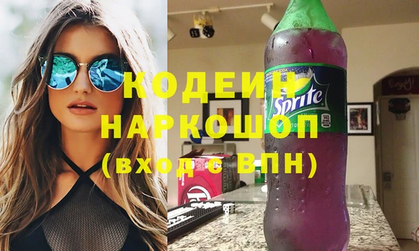 таблы Волосово