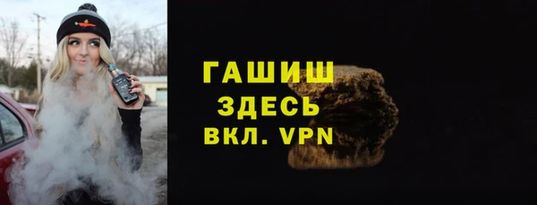 таблы Волосово