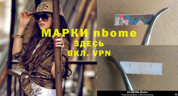 таблы Волосово