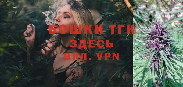 каннабис Волоколамск