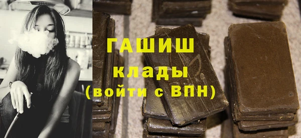 таблы Волосово