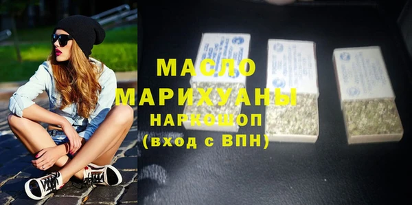 каннабис Волоколамск