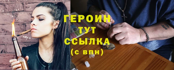 каннабис Волоколамск
