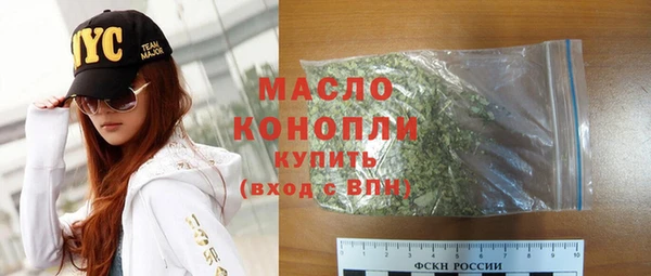 таблы Волосово