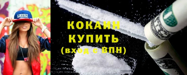 каннабис Волоколамск