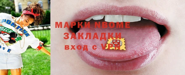 таблы Волосово
