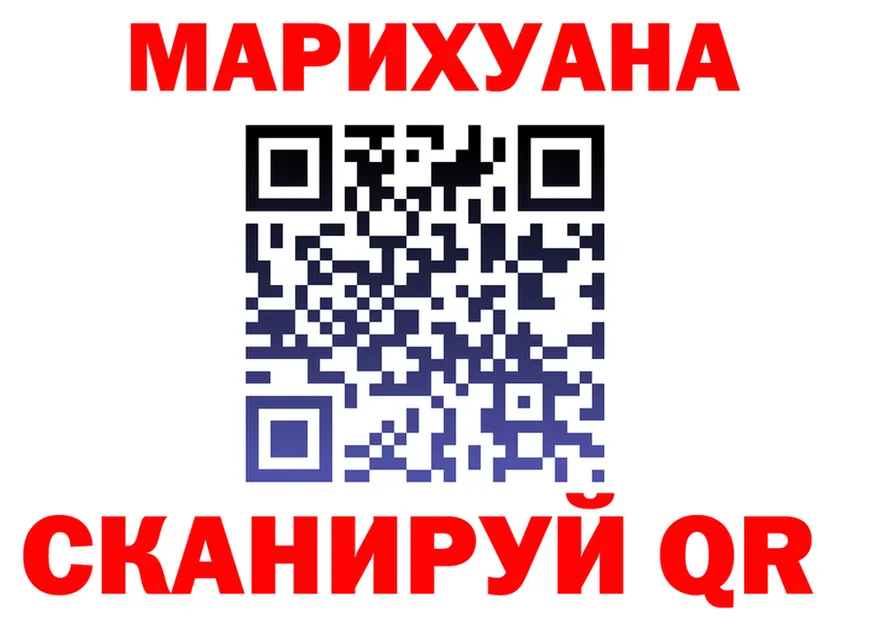 Cannafood конопля зеркало площадка hydra Покровск