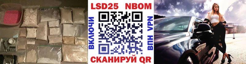 Купить где  Покровск  Лсд 25 экстази кислота 