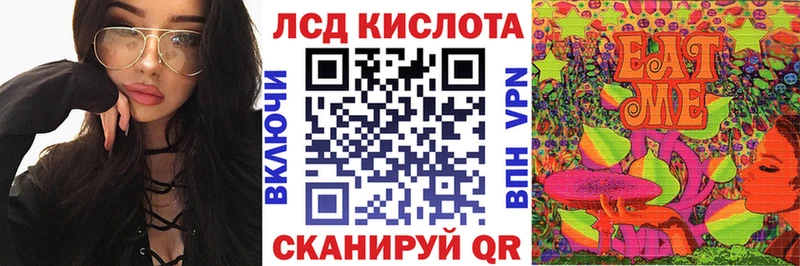 Марки NBOMe 1500мкг  Купить  Покровск 