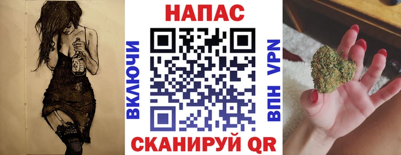 Купить закладки  Покровск  Бошки марихуана MAZAR 
