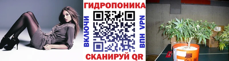 МАРИХУАНА марихуана Покровск